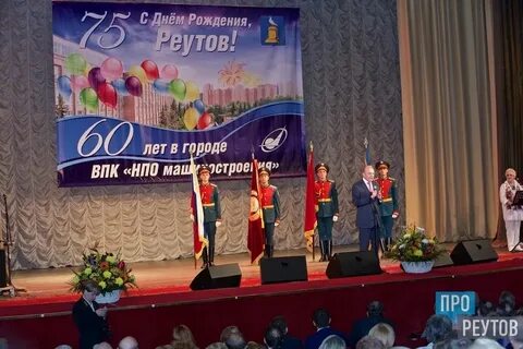 Ярмарка в реутове дк мир