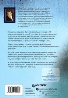 Лихи книги