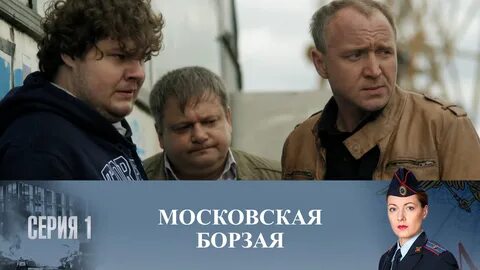 все сезоны, серии, подряд, выпуски, последний, слушать, ВГТРК, канал Россия, ...