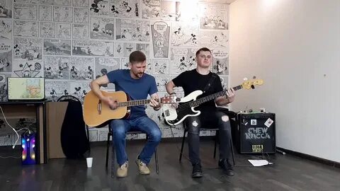 Группа ледяной