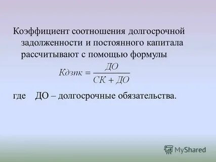 Покрытие обязательств активами