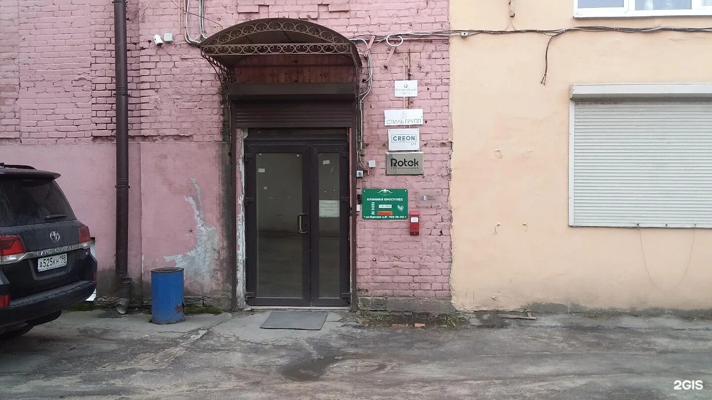 Медцентр на курской 21. Курская 27. Ул курская д 21. Санкт петербург курская ул 21б. Спб курская 21 лит б.