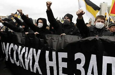 Ультраправый слов