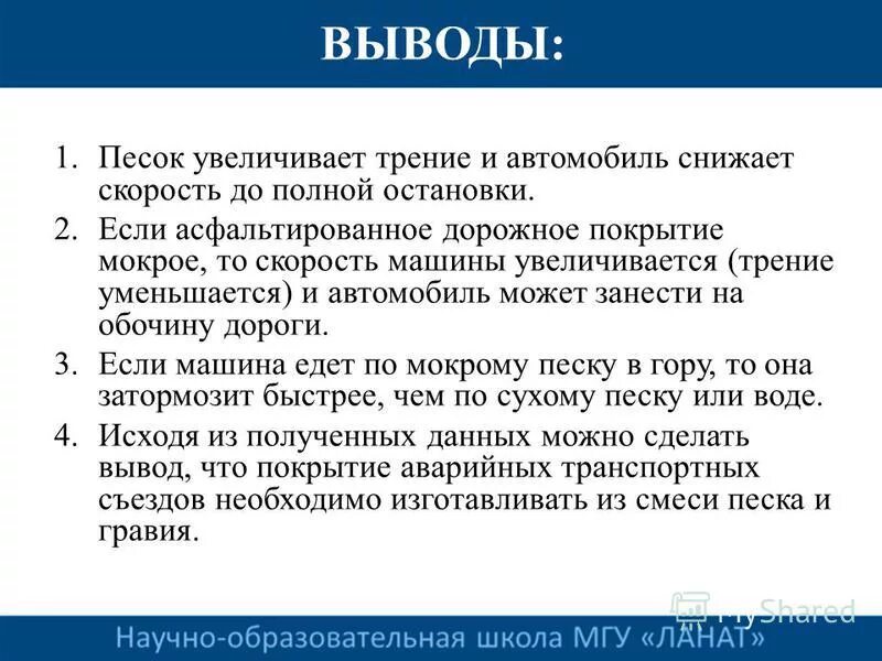Физические основы вязкости. Примеры совершения работы. Физика 8 класс способы изменения внутренней энергии формула. Почему при трении увеличивается. Почему при трении увеличивается.