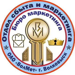 Волмет