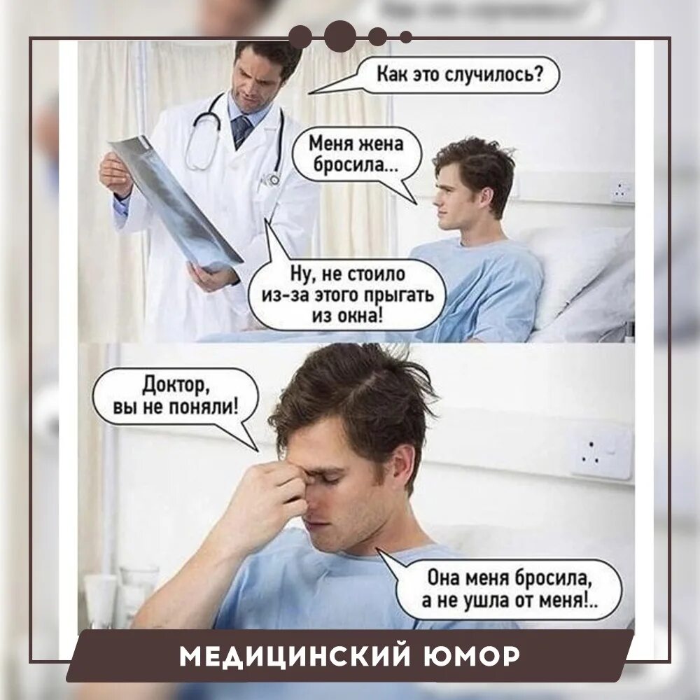 Как объяснить жене