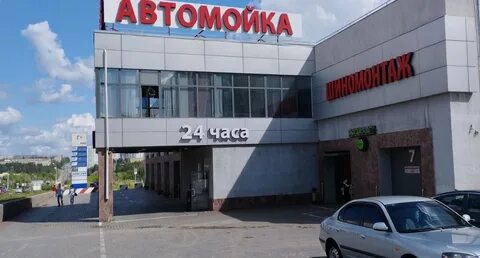 Автомойка 5