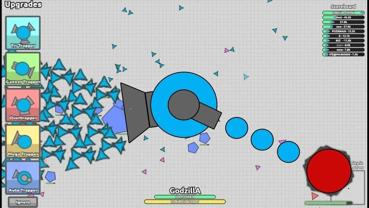 Дипио ио