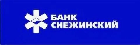 Сайт банка снежинский