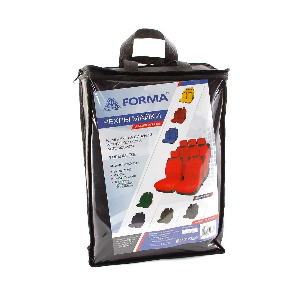 Тип 5 no 510. Forma 510-5. forma 510ch комплект чехлов-маек черный forma 510. чехлы салона forma майки 2 предмета черный 310 с.