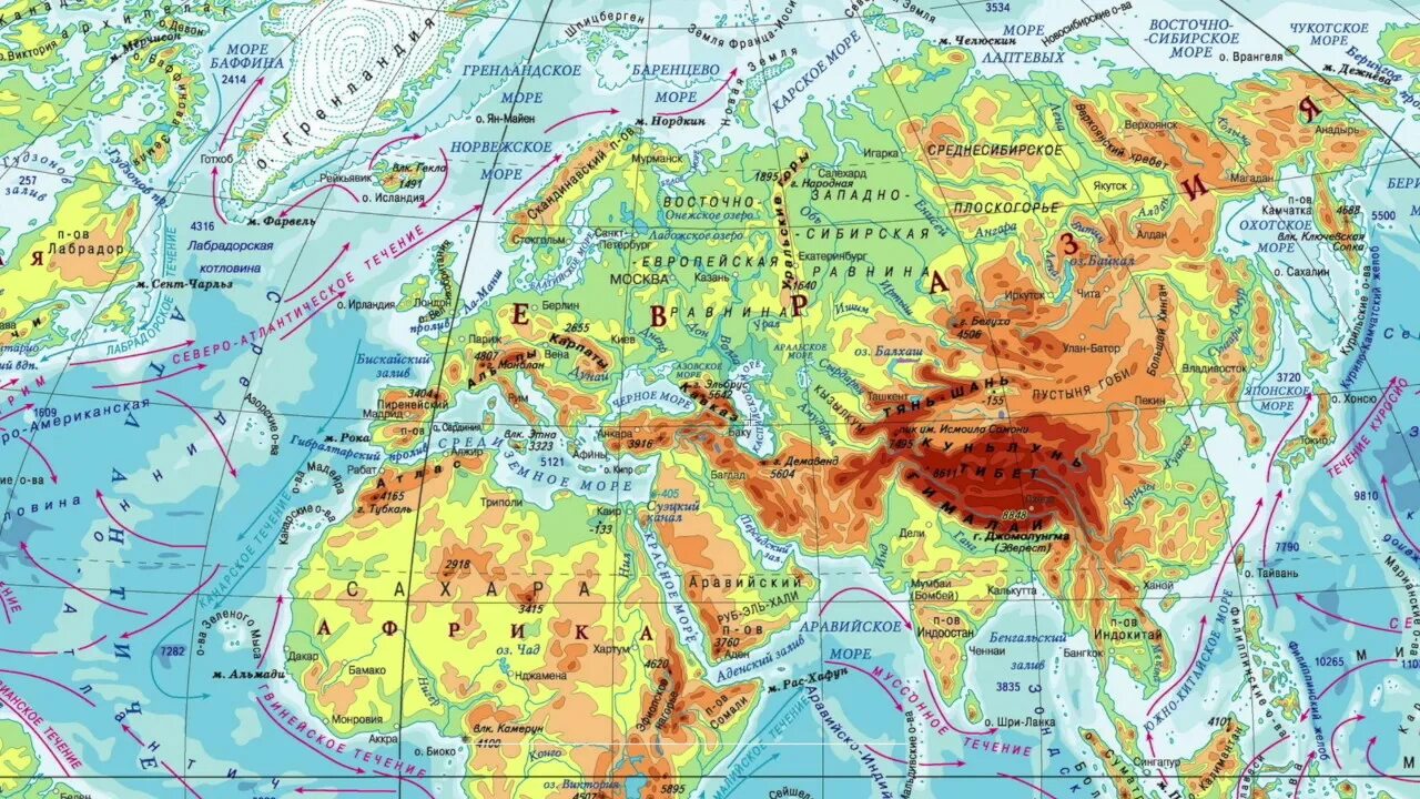 Какие есть горы на карте. Какие есть горы на карте. Какие есть горы на карте. Прикаспийская низменность на контурной карте. Физическая карта россии рельеф.