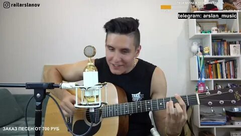 Слушать песни хижина музыканта
