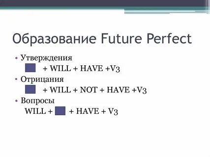 Как образуется будущее
