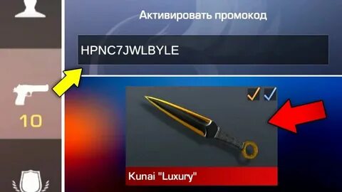 Нож за минуту час день