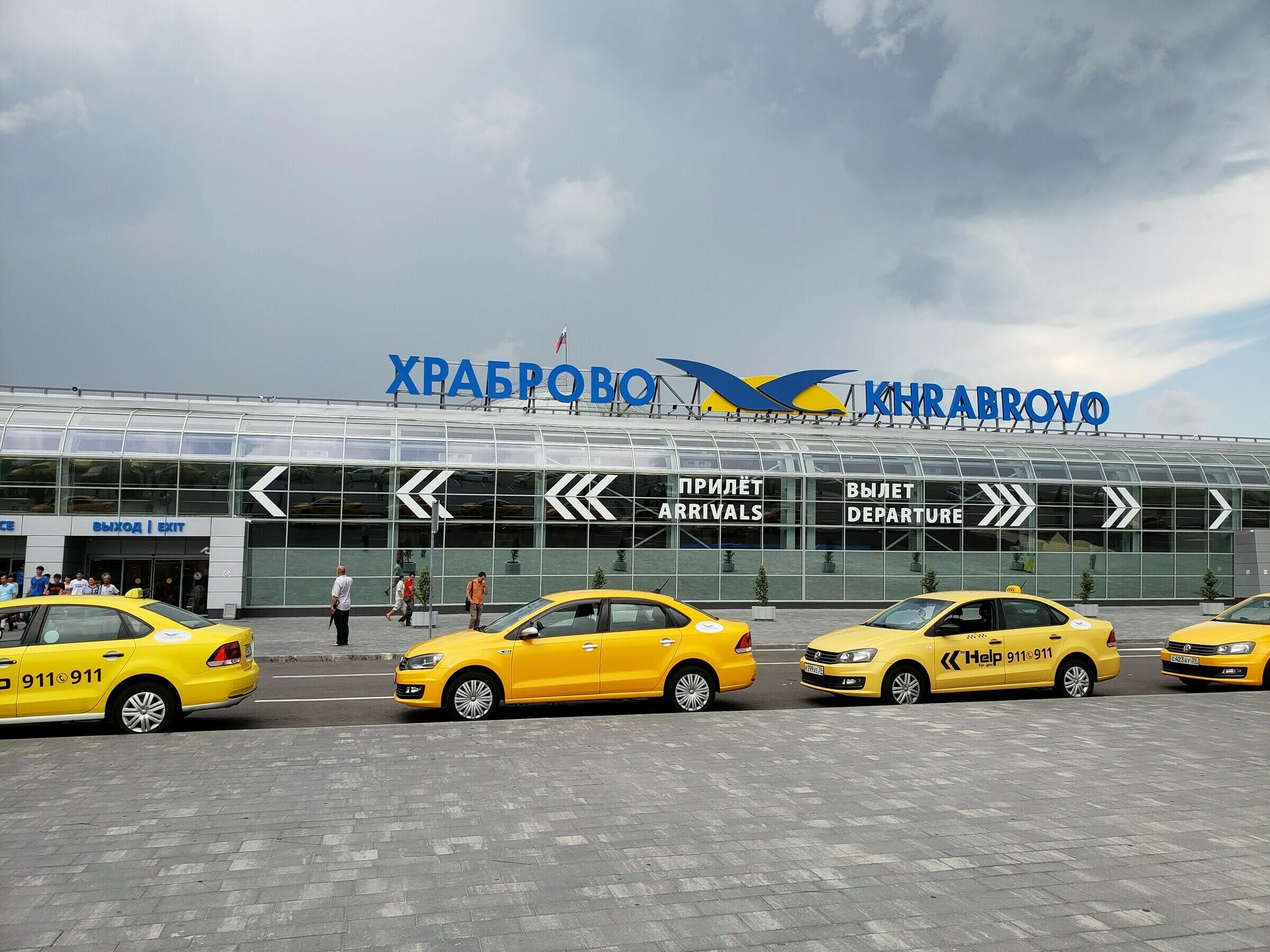 Автовокзал аэропорт калининград