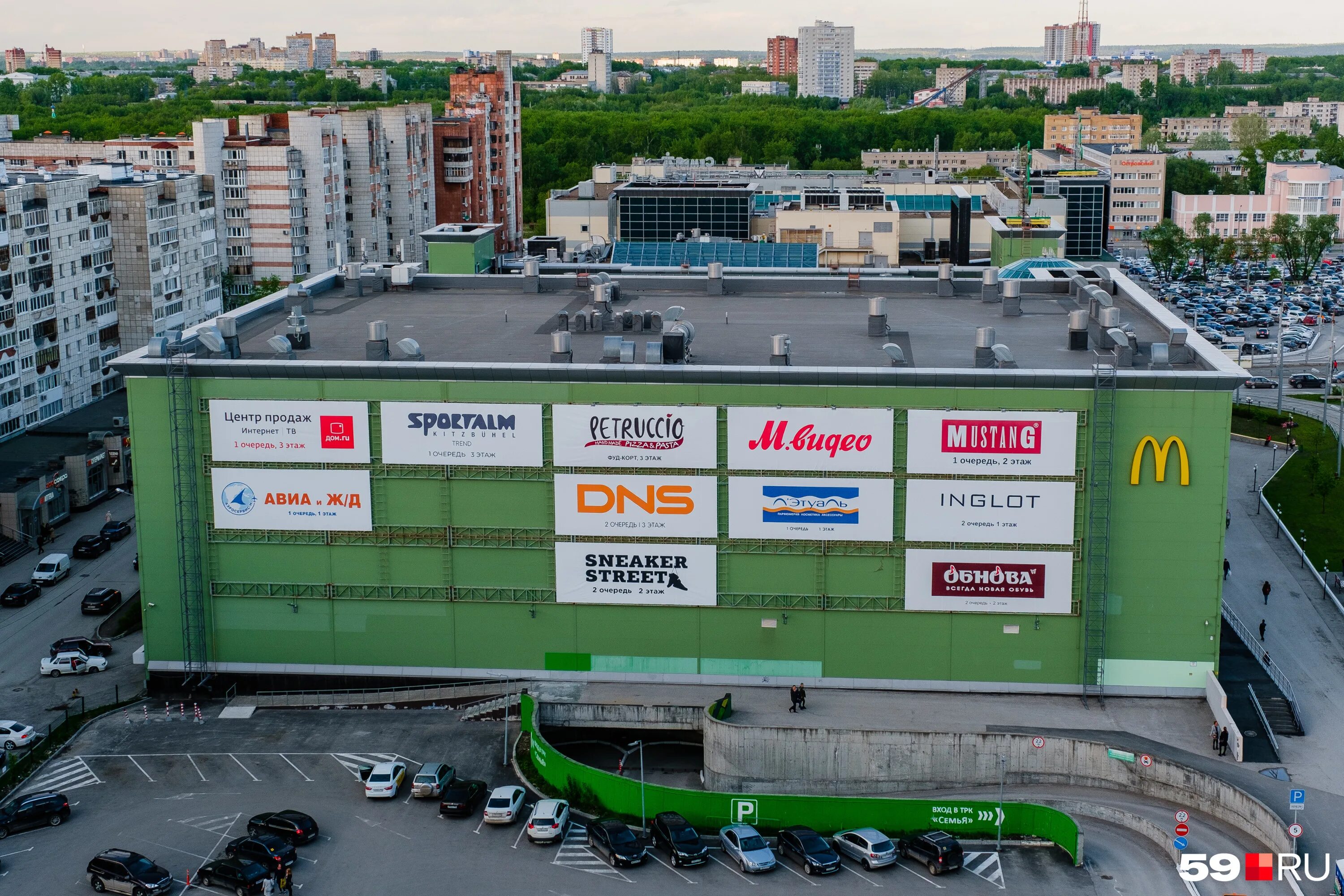 Трк семья пермь пункт вакцинации. Трк семья пермь революции 13. Гипермаркет семья пермь. Трк семья уфа. Трк семья режим работы.