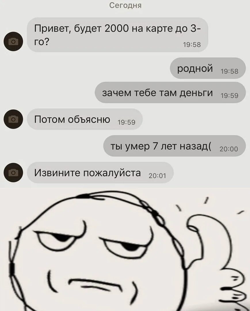 Привет есть новости