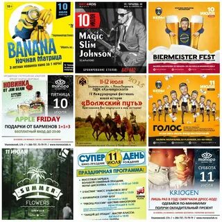 Аквамолл синема парк афиша