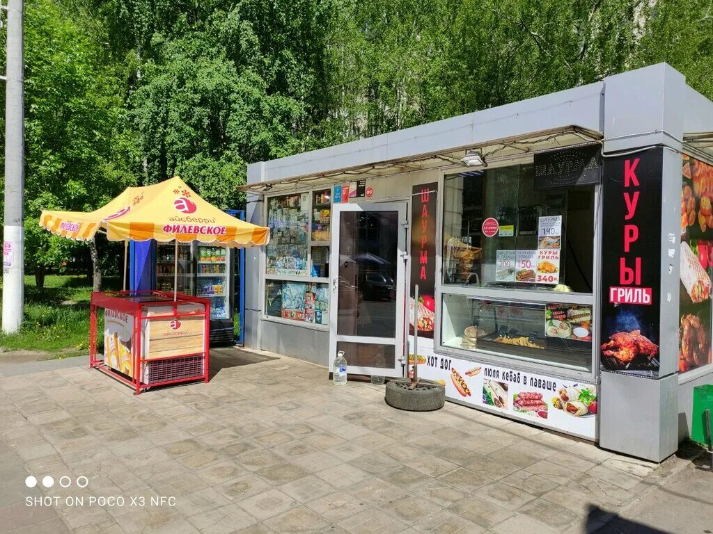 донер кебаб белгород бульвар юности 24а. лихачёвское шоссе 11а. Fresh shaurma долгопрудный. дёнер шаурма. шаурма долгопрудный.