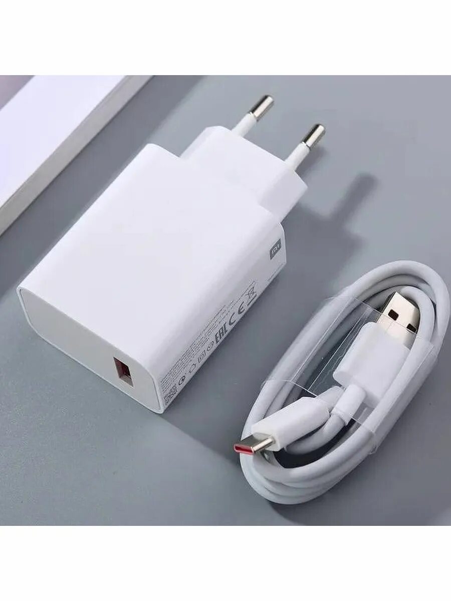 Зарядка Xiaomi 33w. Зарядка 33 ватт Xiaomi. Xiaomi mi 33w Wall Charger 33 Вт. Зарядный блок Сяоми 33w. Poco зарядное устройство