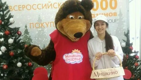 Мишкина компания