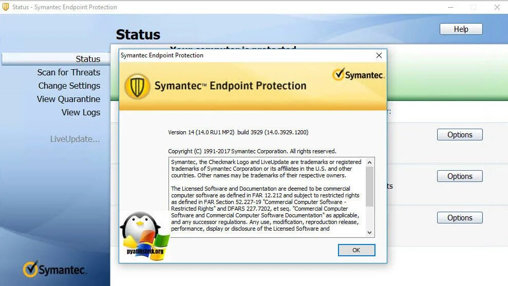 Endpoint protection что это за программа. Symantec endpoint security. symantec endpoint protection: symantec. symantec endpoint protection scan. symantec endpoint protection manager.