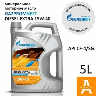 gazpromneft diesel extra