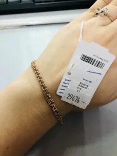 Браслет 18