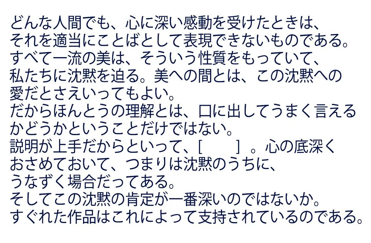 книга переведено с японского. слова общественно политической тематики. японский перевод книги. японский перевод книги. книги на японском языке.