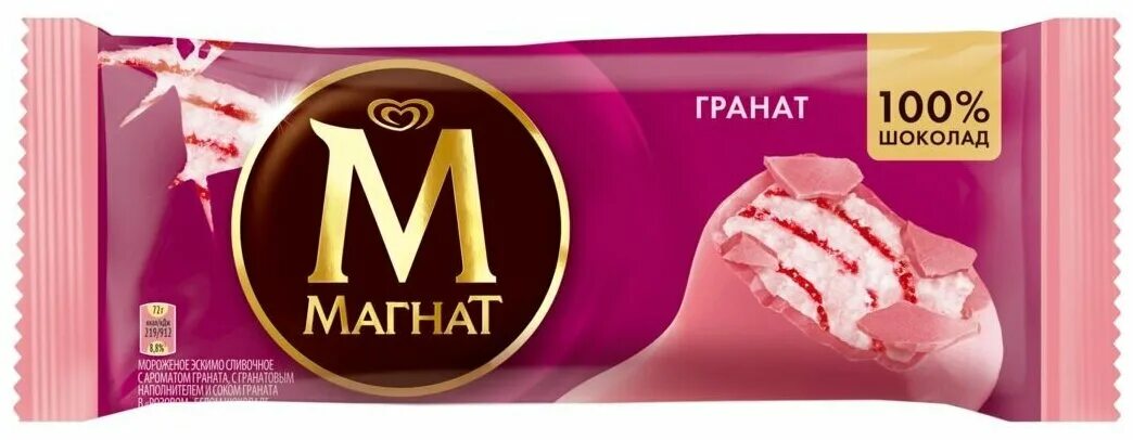 Магнат гранат. Магнат гранат. Фирма мороженого магнат. Магнат гранат. Мороженое магнат ruby.