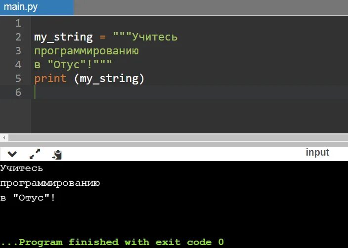 Убрать кавычки python. Убрать кавычки python