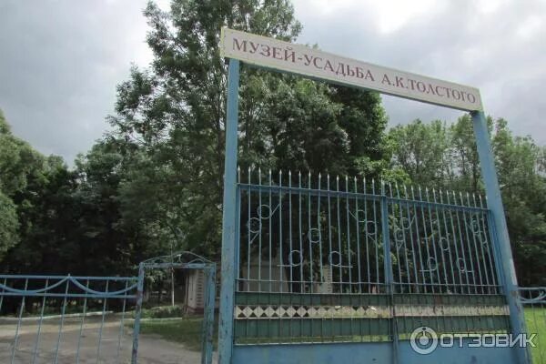 Князь серебряный из села Красный Рог