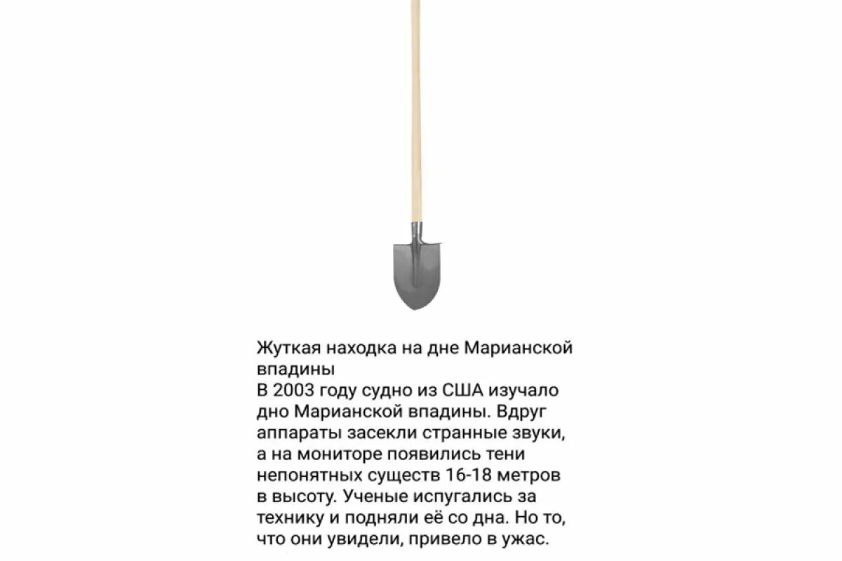 Shovel перевод. Лопаты ЕГЭ. Стих про лопату. Текст лопаты лопаты. Сочинение про лопату.