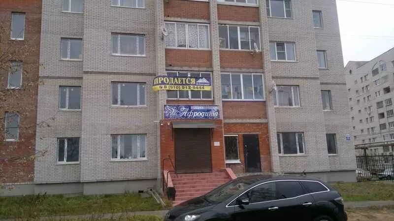 малоярославец ул маяковского 2г. г малоярославец ул маяковского 2г. дом малоярославец ул маяковского 2г. новосибирск улица маяковского 2а. маяковского 2 г.