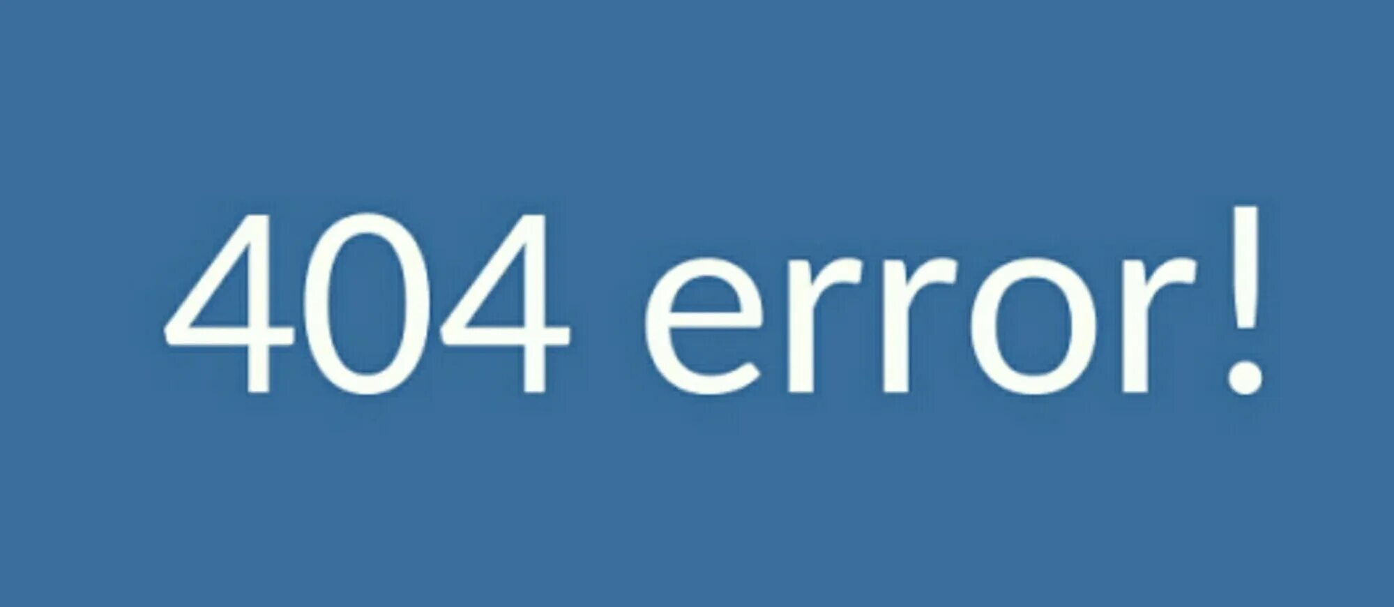 Https 404 error. Еррор 404. 404 Фото. Эрор 404. Фото Error 404.