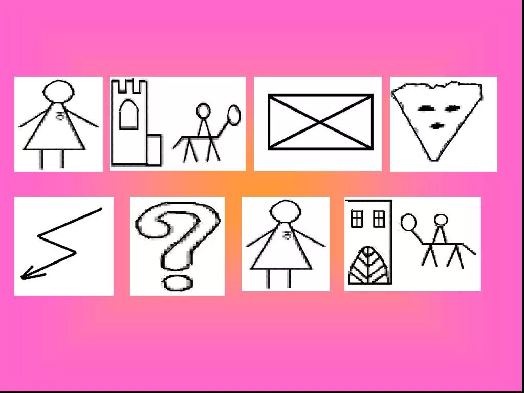 Карты проппа. Сказка по картам проппа дошкольников. Карточки проппа для дошкольников. Сказки проппа карточки. Сказки по картам проппа.