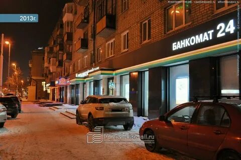 Екатеринбург 85