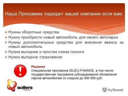Срок внесения предоплаты