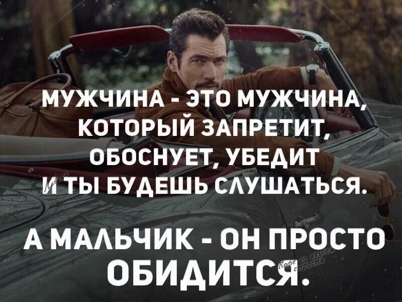 подчинишься будешь жить. подчинишься будешь жить. подчинишься будешь жить. никогда ни под кого не прогибайся. подчиняться.