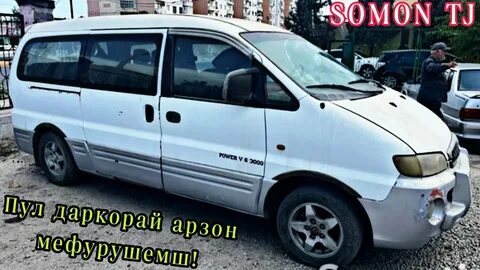 Хундай фуруши