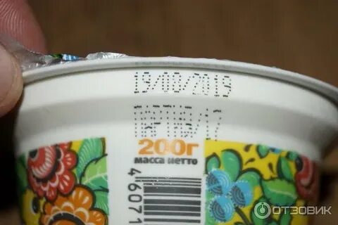 Густой 20