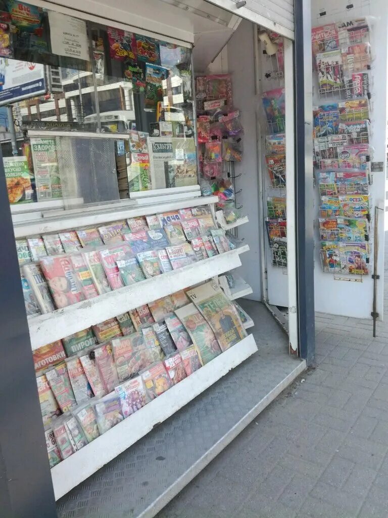 Newsagents перевод. Роспечать Воронеж. Newsagent's картинка. Newsagent meaning. Что можно купить в Newsagents.