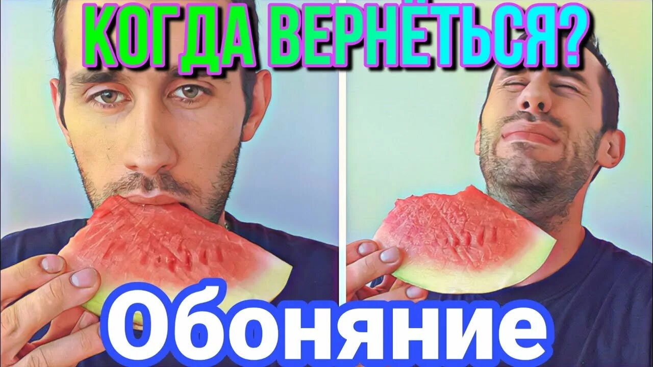 Обоняние возвращается. Отсутствие вкуса и запаха. Обоняние. Потеря обоняния и вкуса. Приколы когда нет обоняния.