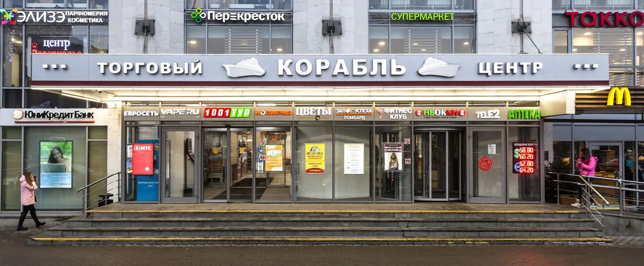 Большая тульская 2. , д. Г. Тульская 2 сайт. Большая тульская 2 сбербанк.