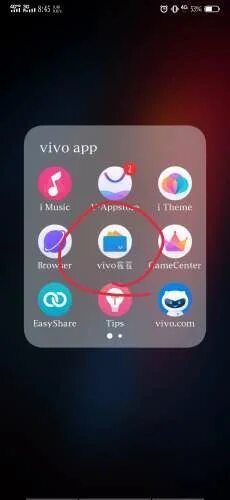 Приложения на Виво. Vivo приложение в телефоне. Значок точка доступа на Виво. Где приложения на Виво. Vivo папка