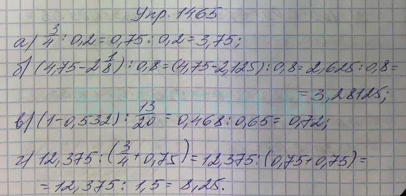 Математика 5 класс Виленкин номер 1465. Математика 5 класс номер 1465. Математика номер 5. Математика 5 стр 35 номер 5.201