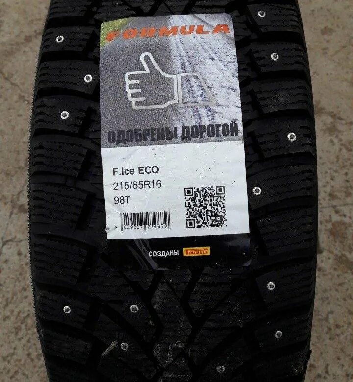 Пирелли айс формула 16. R16 215 65 Pirelli Formula. Шина Formula Ice 205/55r16 91t. Pirelli Formula Ice 215/65/16. Шина 205 55 Formula Ice.