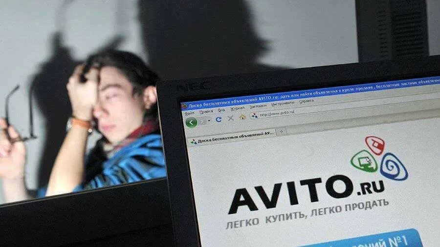 Телефоны клиентов авито. Авито. Авито пожаловаться на пользователя. Продавать. Авито покупатели.