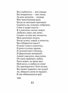Песня кем быть слова