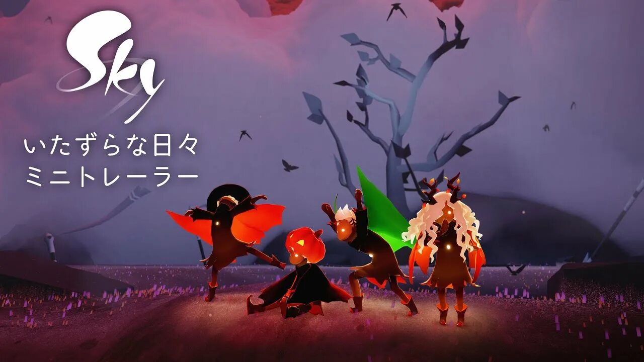 Light of the 7. Sky children of the light хэллоуин. sky: children of the light игра. скай дети света хэллоуин. sky children of the light crab.